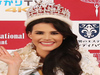 Miss International