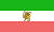 Estado Sublime de Persia